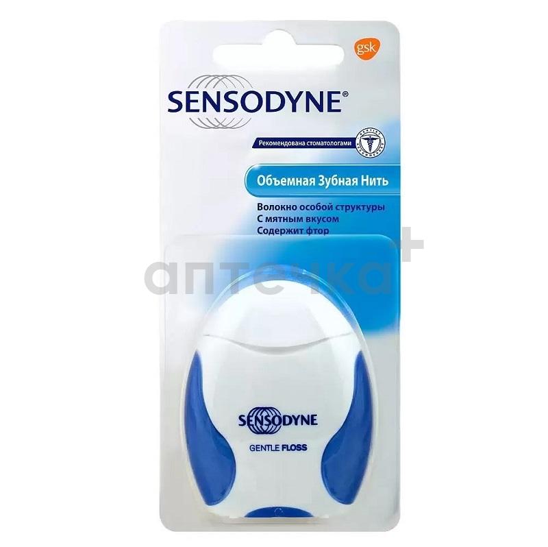 Sensodyne Зубная нить объемная 50 м