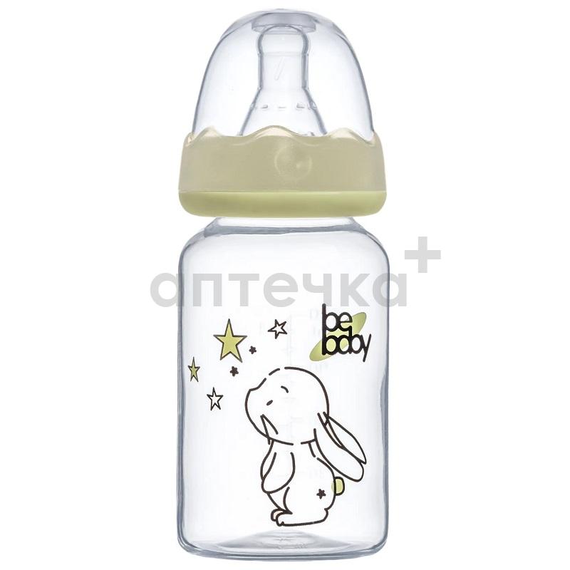 Bebaby Бутылочка для кормления арт.R11B/125
