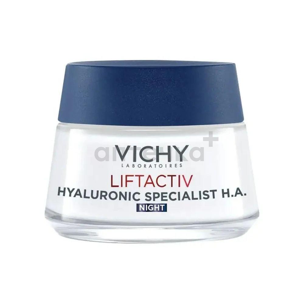 Vichy LIFTACTIV HYALURONIC SPECIALIST Крем ночной для лица 50 мл