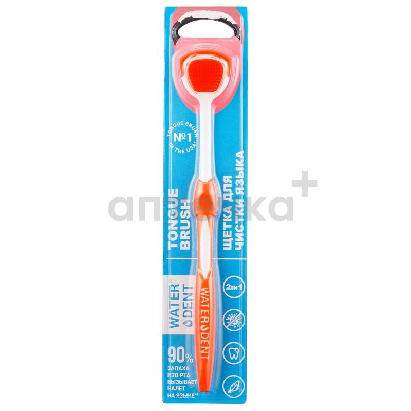 Waterdent Щетка для чистки языка