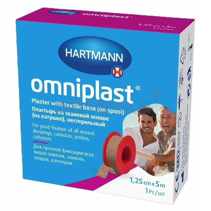 Пластырь (Omniplast на тканевой основе (на катушке) нестер.   1,25см х 5м  )