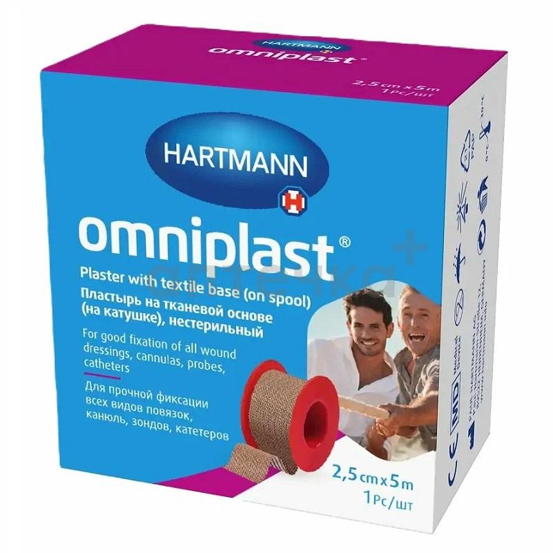 Пластырь (Omniplast на тканевой основе (на катушке) нестер.   2,5см х 5м )