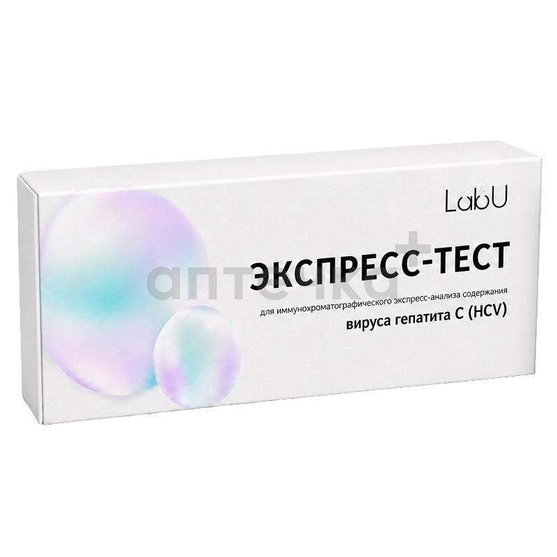 Экспресс-тест на содержание вируса гепатита C (HCV) 1 тест-полоска