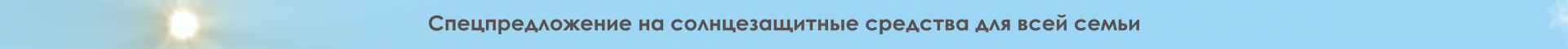 Шапка - баннер
