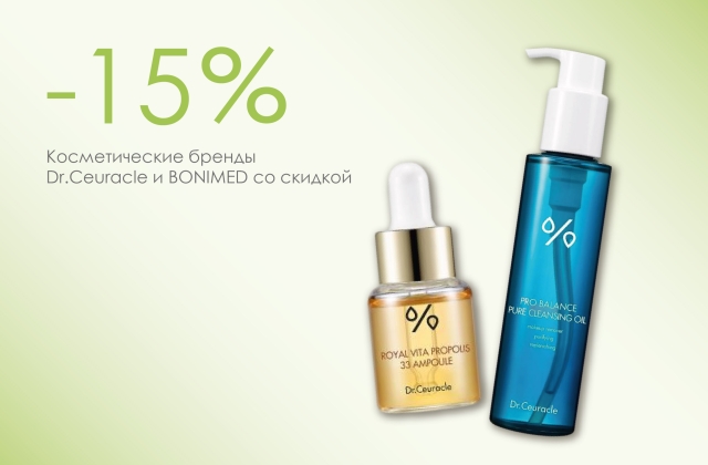 Уход лицо апрель