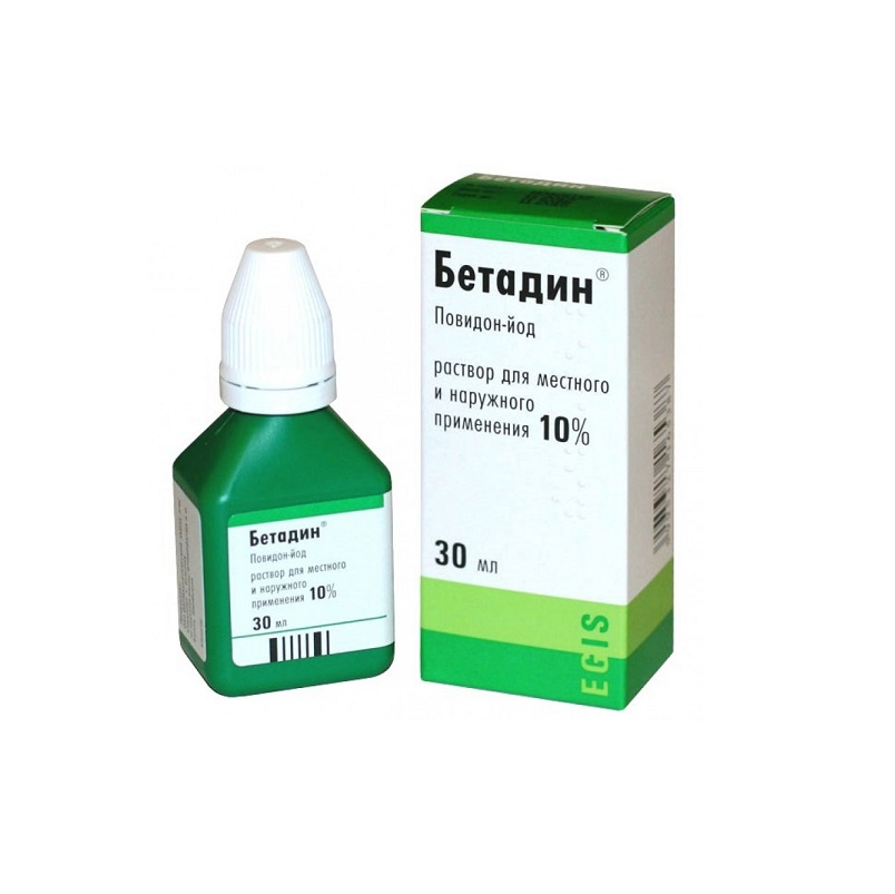 БЕТАДИН (раствор для наружного применения 100 мг/мл во фл. с капельницей 30мл №1)