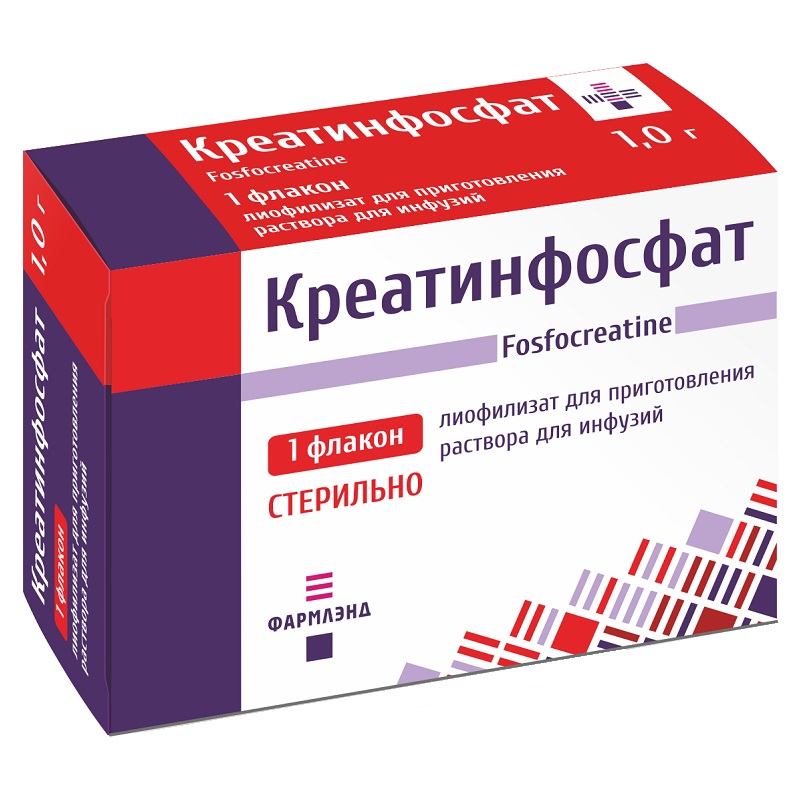 КРЕАТИНФОСФАТ  (пор. д/приг. р-ра д/инфузий 1 г фл. №1)