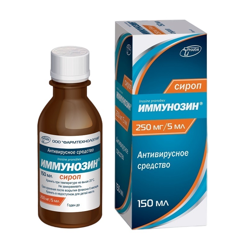 ИММУНОЗИН (сироп 250мг/5мл фл. 150 мл №1)