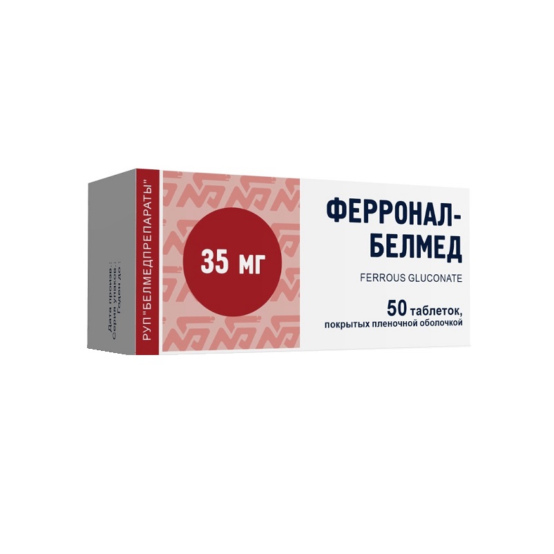 ФЕРРОНАЛ-БЕЛМЕД (таб. п/п об. 35 мг  №50)