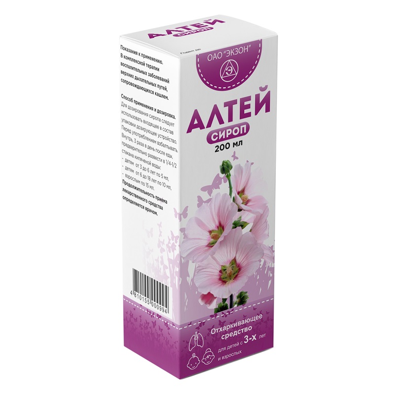 АЛТЕЙ (сироп  в бутылках 200 мл №1)