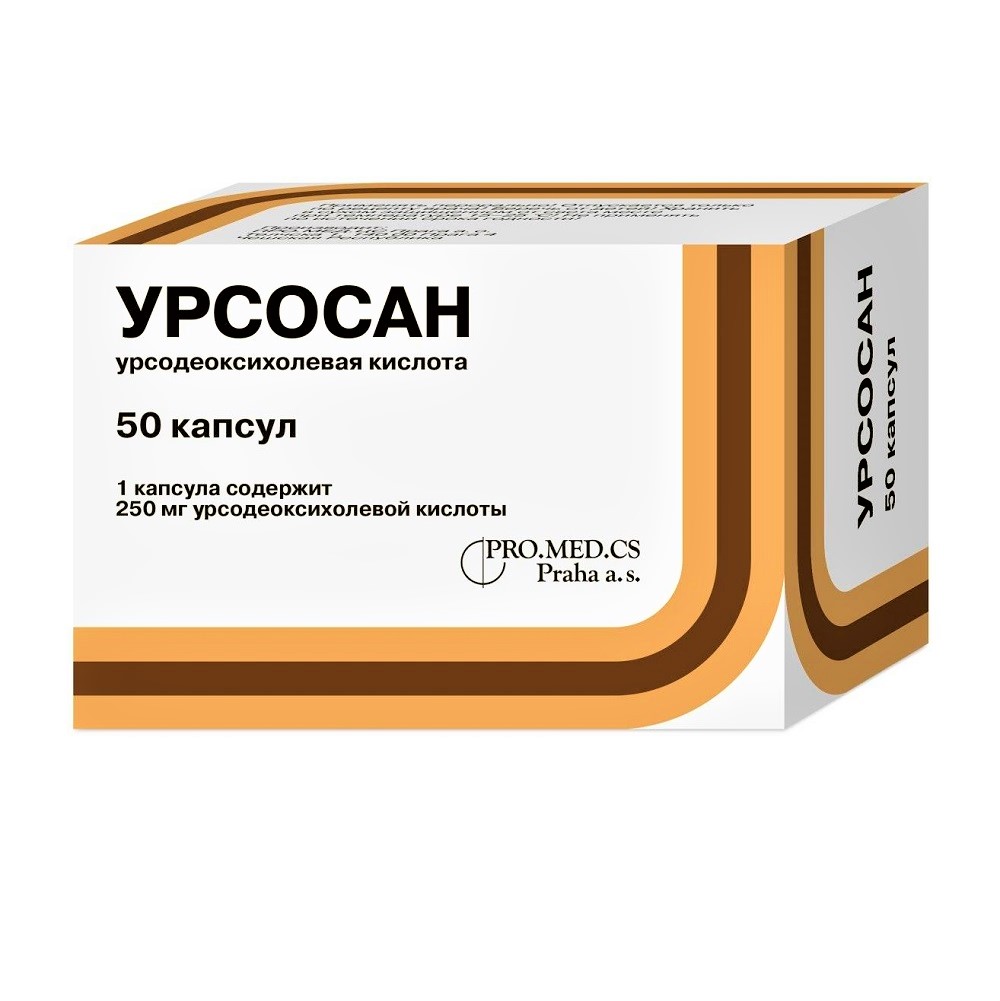 УРСОСАН (капс. 250 мг  №10х5)