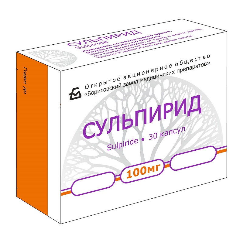 СУЛЬПИРИД (капс. 100 мг  №10х3)