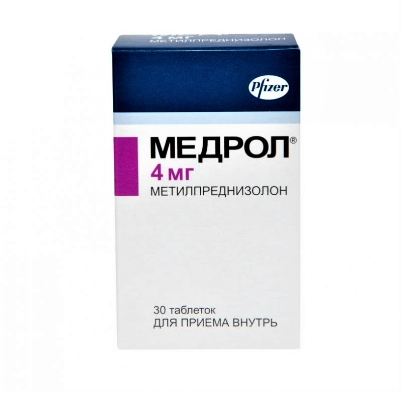 МЕДРОЛ (табл. 4 мг фл. №30)
