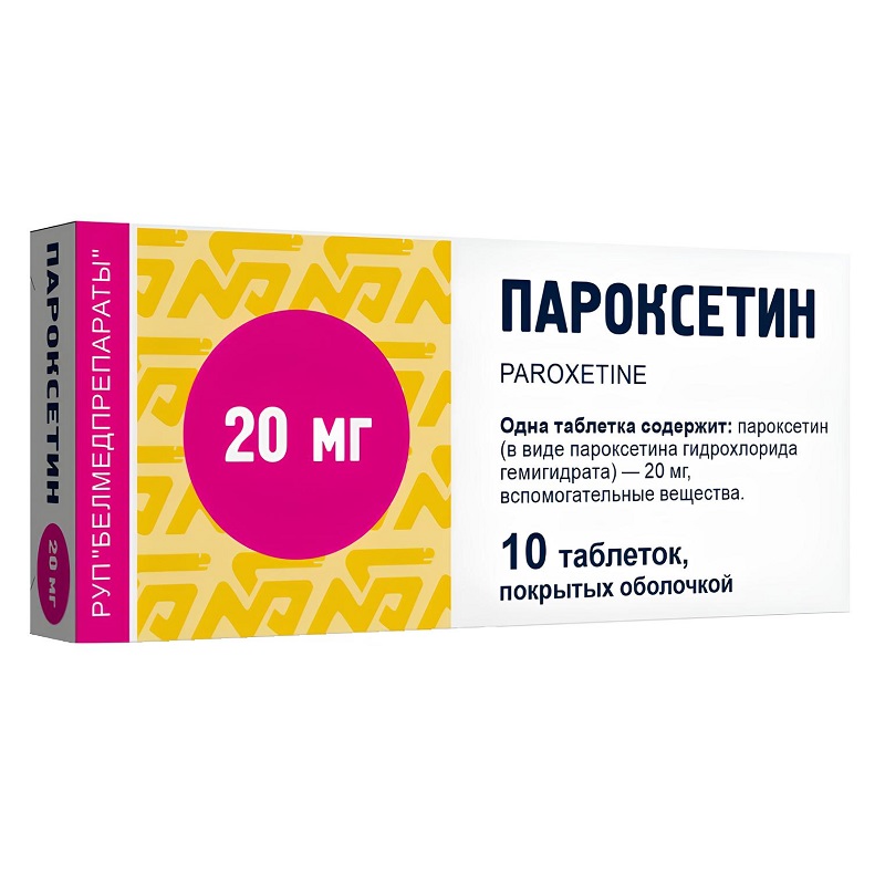 ПАРОКСЕТИН (табл.п.о. 20 мг  №10х3)