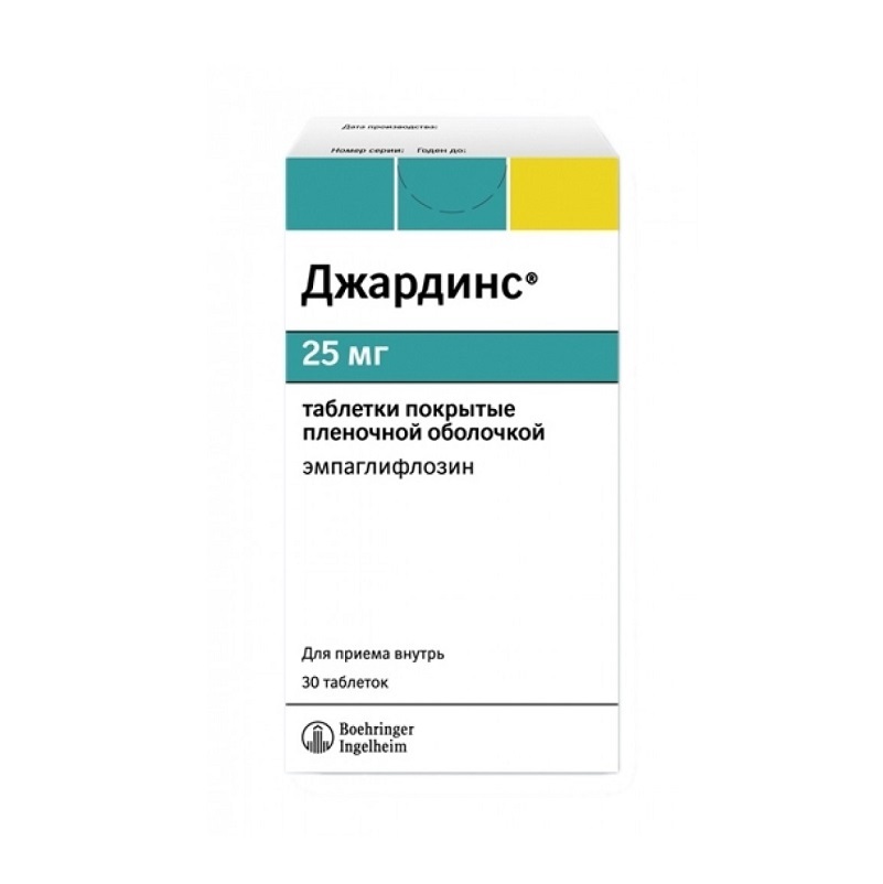 ДЖАРДИНС  (таб. п/п об. 25 мг  №10х3)