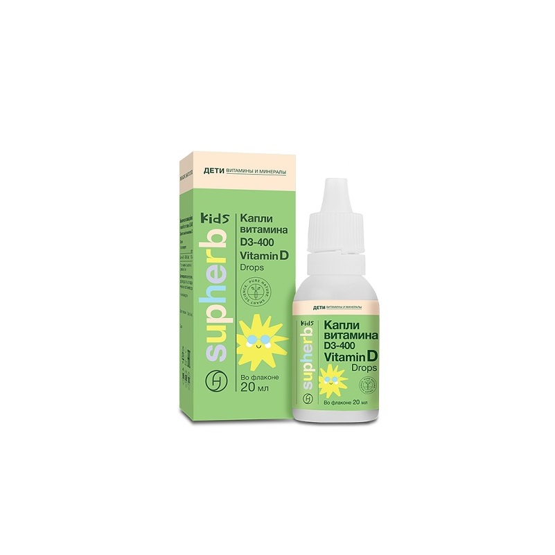 Капли витамина D3-400 (БАД) (Vitamin D3-400 drops  фл. 20 мл )