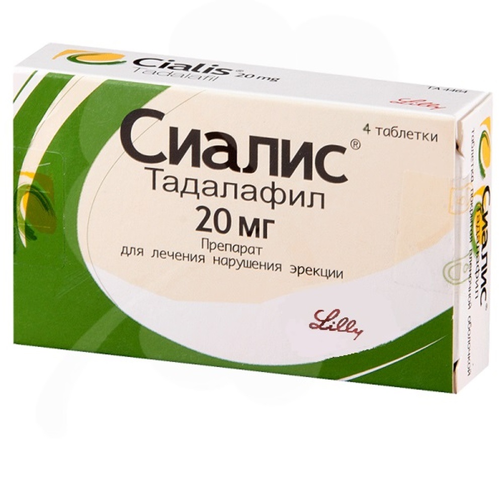 СИАЛИС (таб. п/п об. 20 мг  №4)