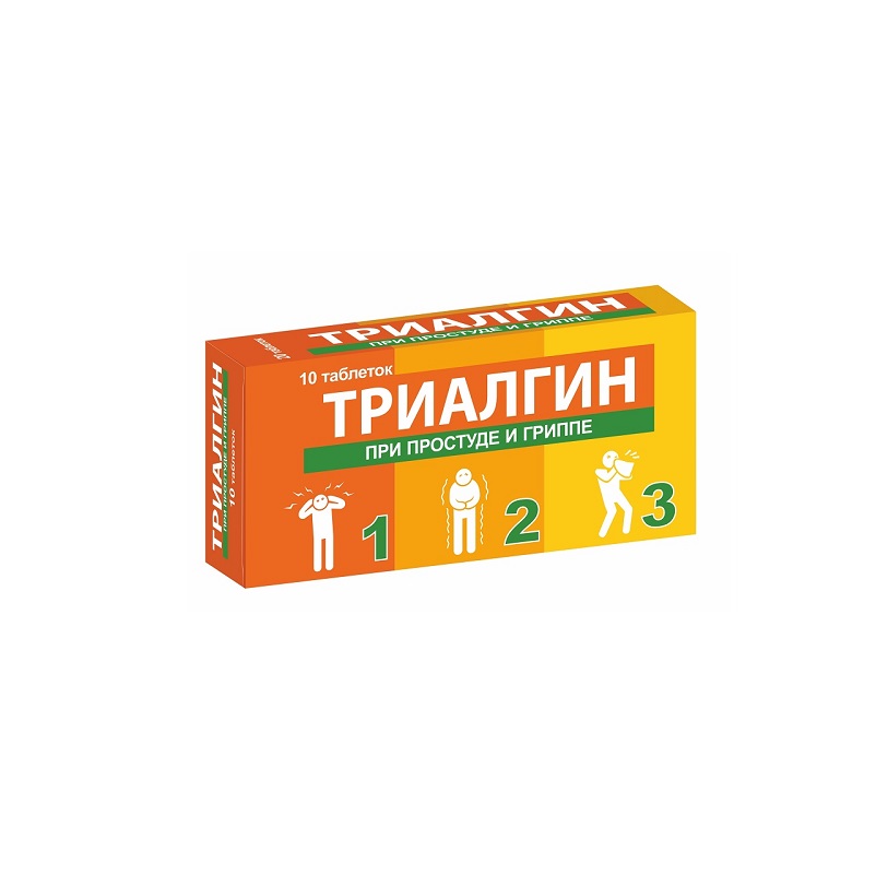 ТРИАЛГИН (табл. 325мг/32мг/2мг  №10х1)