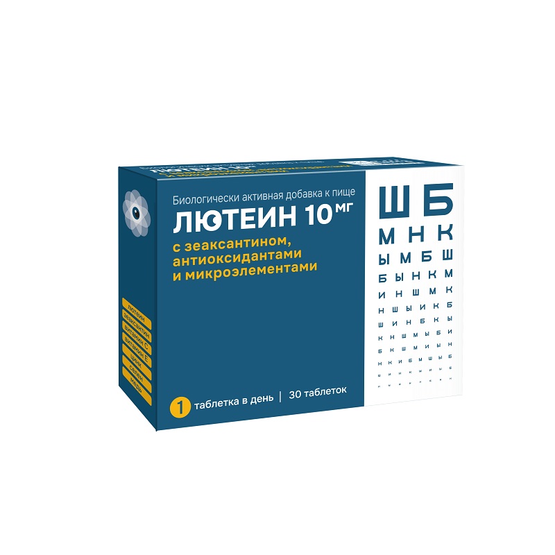 Лютеин (БАД) (10мг с зеаксантином, антиоксидантами и микроэлементами  табл. 700 мг №30)