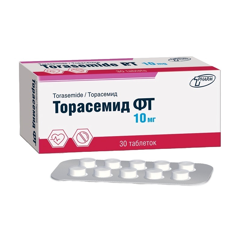ТОРАСЕМИД ФТ (табл. 10 мг  №10х3)
