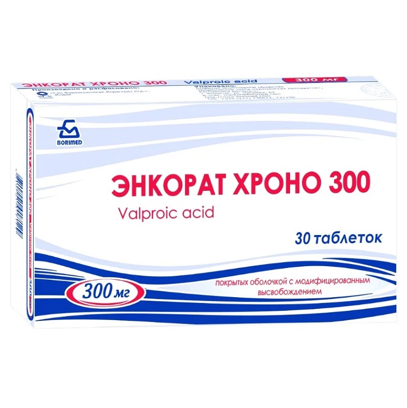ЭНКОРАТ ХРОНО 300 (таб. п/о с модифицированным высвобождением 300 мг  №10х3)