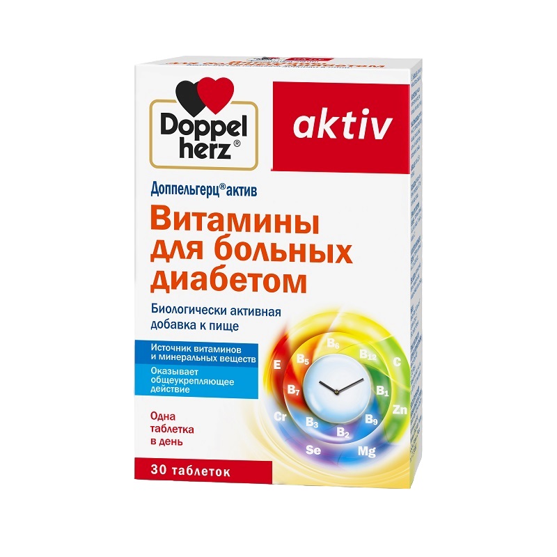 Доппельгерц (БАД) (актив Витамины для больных диабетом  табл. 1,15 г №30)