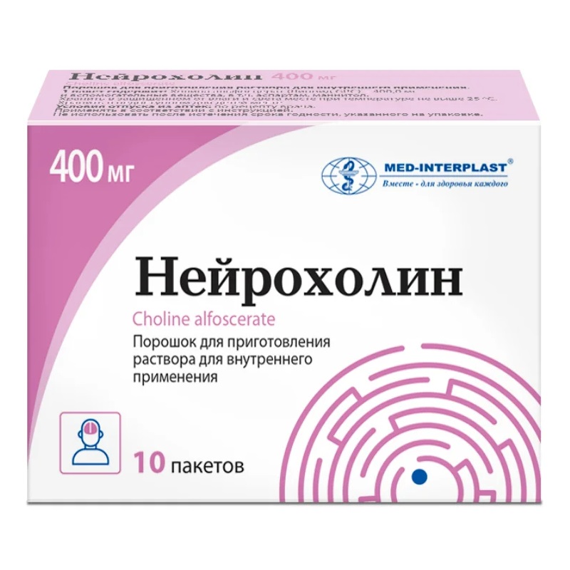 НЕЙРОХОЛИН® (пор. д/приг. р-ра д/внутр.прим. 400 мг пак. №10)