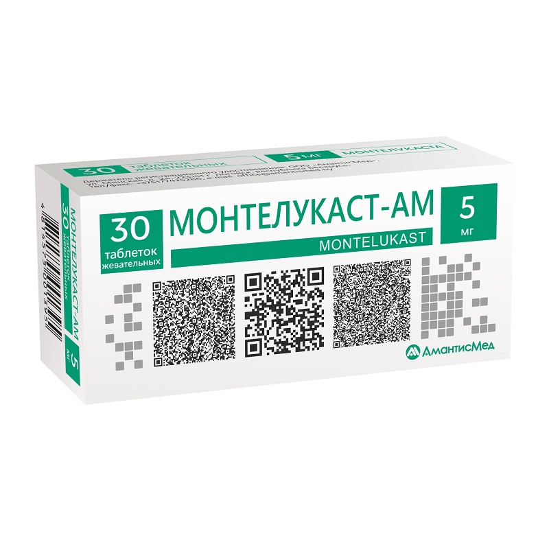 МОНТЕЛУКАСТ-АМ (табл. жев. 5 мг  №10х3)