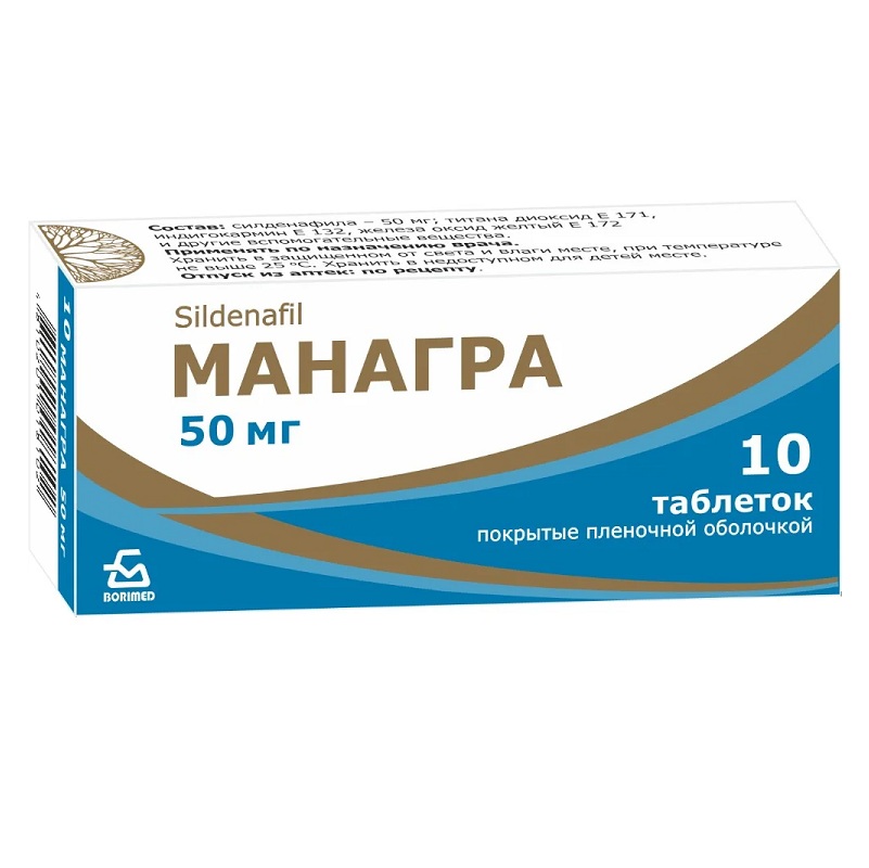 МАНАГРА (таб. п/п об. 50 мг  №10х1)