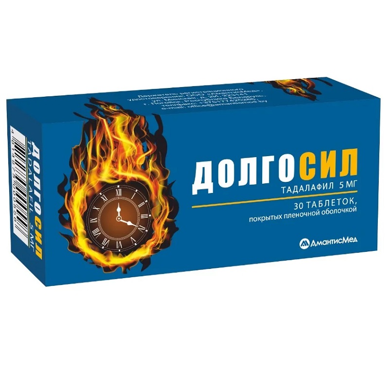 ДОЛГОСИЛ (таб. п/п об. 5 мг  №10х3)