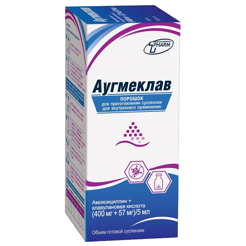 АУГМЕКЛАВ (пор. д/приг. суспензии д/внутр. прим. (400мг+57мг)/5мл фл. №1)