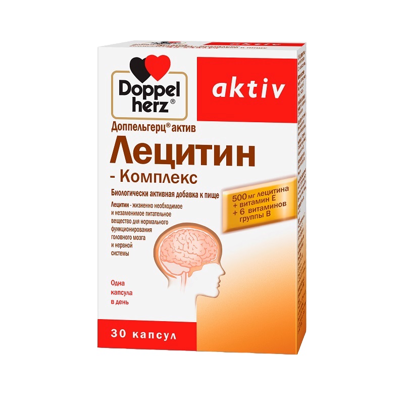 Доппельгерц (БАД) (актив Лецитин - Комплекс  капс. 1 г №30)