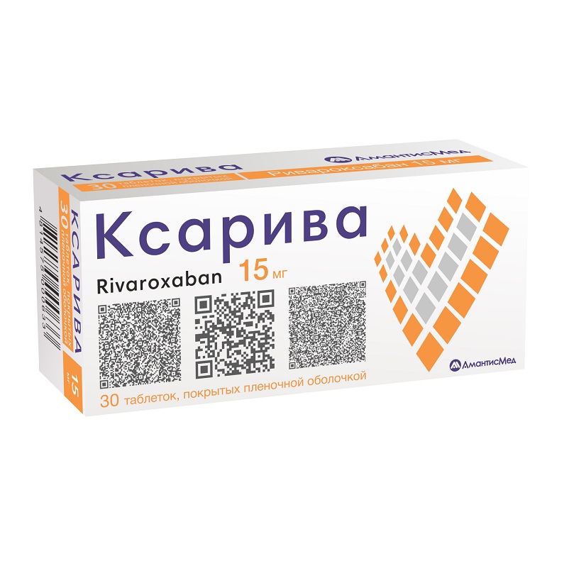 КСАРИВА (таб. п/п об. 15 мг  №10х3)
