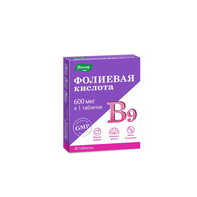 Фолиевая кислота (БАД) (с витаминами В12 и В6  табл. 0,22 г №40)