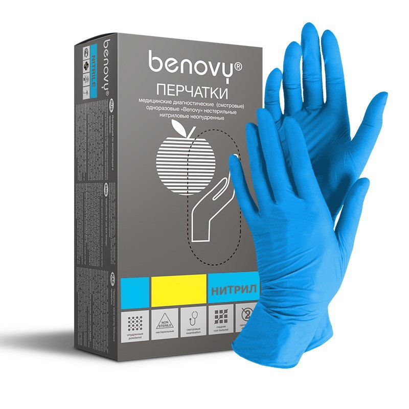 Перчатки BENOVY Nitrile Chlorinated нитрил. голубые р.L уп. 50 пар