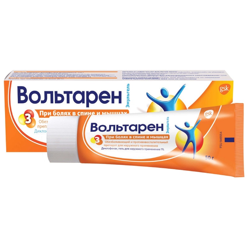 ВОЛЬТАРЕН ЭМУЛЬГЕЛЬ (гель для наружного применения 1% туба 50 г №1)
