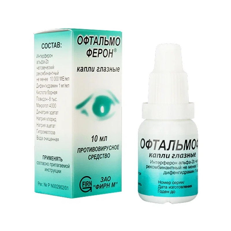 ОФТАЛЬМОФЕРОН (капли глазные  фл. 10 мл №1)