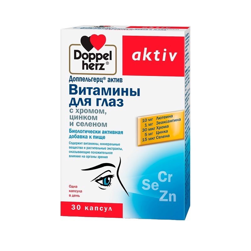 Доппельгерц (БАД) (актив Витамины для глаз с хромом, цинком и селеном  капс. 1350 мг №30)