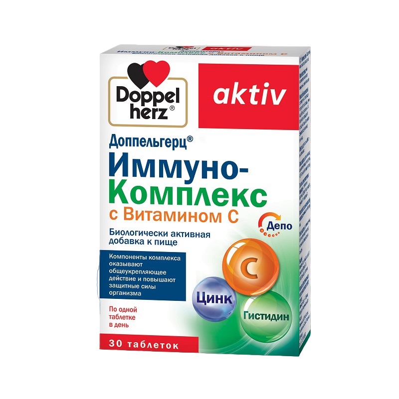 Доппельгерц (БАД) (Иммуно-Комплекс с Витамином С  табл. 1080 мг №30)