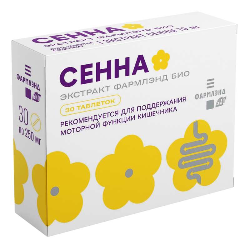 Сенна (БАД) (экстракт ФАРМЛЭНД БИО таб. 250 мг  №30)