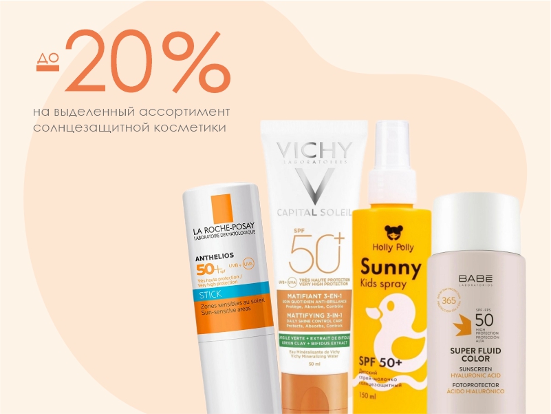 косметика авгст