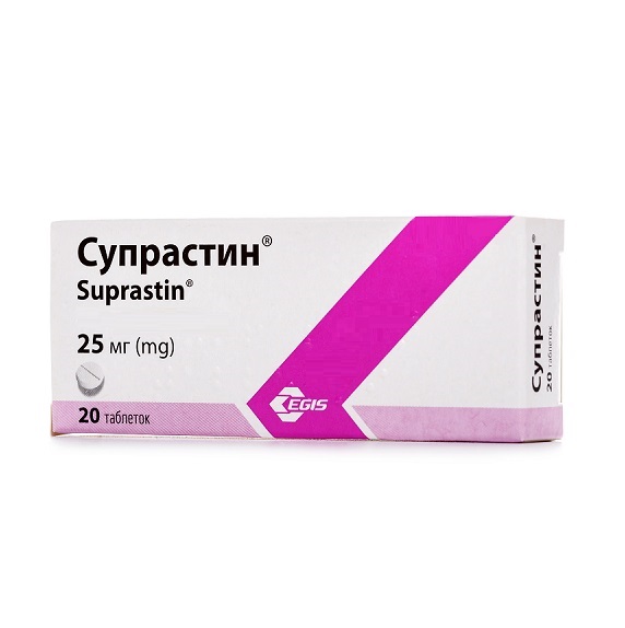 СУПРАСТИН (табл. 25 мг  №10х2) EGIS Pharmaceuticals PLC-Венгрия