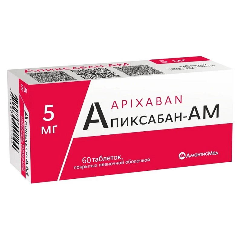 АПИКСАБАН-АМ (таб. п/п об. 5 мг  №10х6)