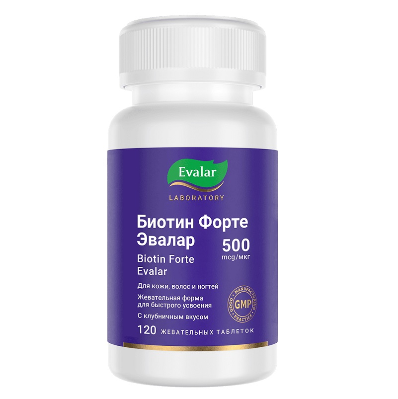 Биотин форте Эвалар 500 мкг/Biotin forte Evalar 500 mcg (БАД) (табл. 0,53 г  №120)