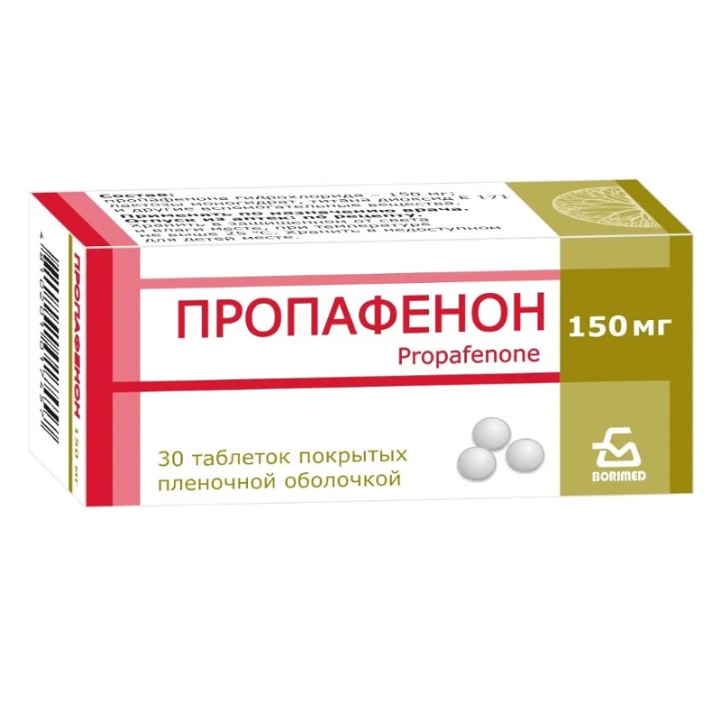 ПРОПАФЕНОН (таб. п/п об. 150 мг  №10х3)