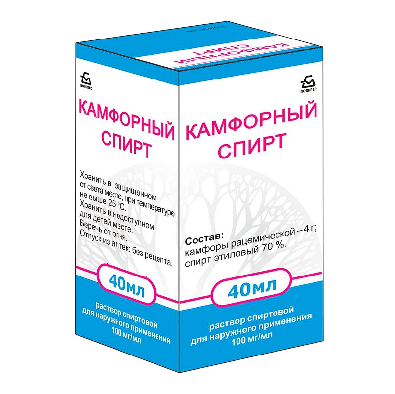 КАМФОРНЫЙ СПИРТ (р-р д/наруж. прим., спиртовой 100 мг/мл фл. 40 мл №1)