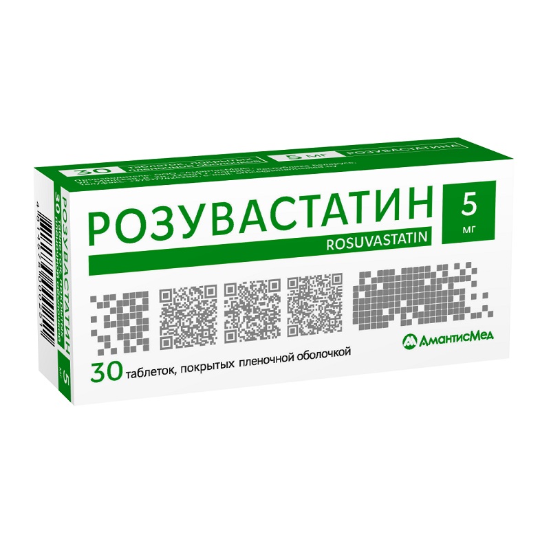 РОЗУВАСТАТИН (таб. п/п об. 5 мг  №10х3)