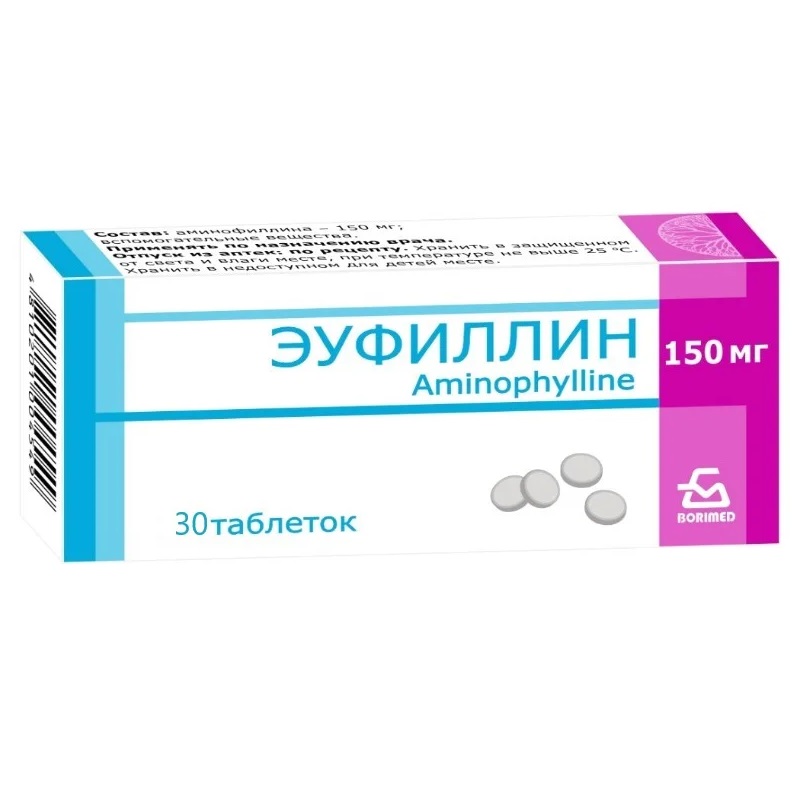 ЭУФИЛЛИН (табл. 150 мг  №30)