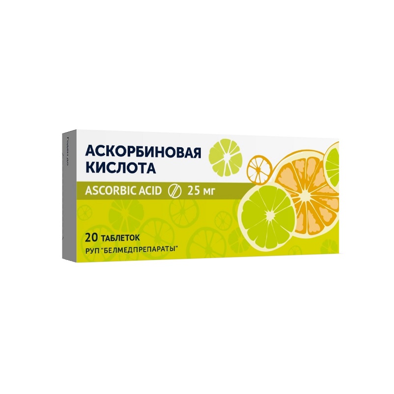 АСКОРБИНОВАЯ КИСЛОТА (табл. 25 мг  №10х2)