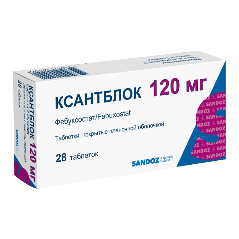 КСАНТБЛОК (таб. п/п об. 120 мг  №14х2)